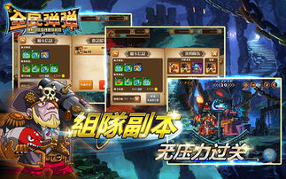 《弹射》游戏攻略 VS pareo游戏攻略