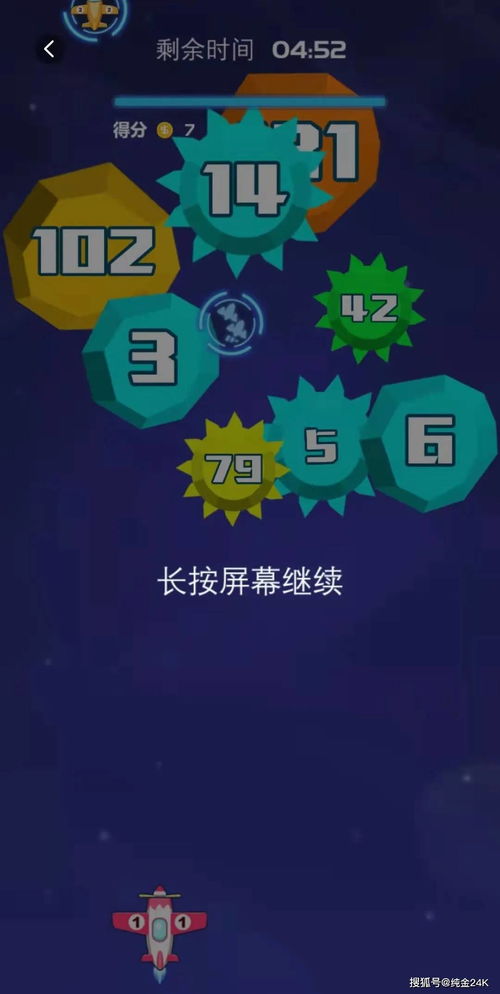 时之心小游戏第二章攻略 VS 游戏髓质攻略