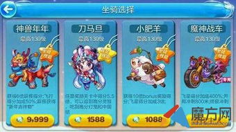 游戏皮卡攻略 VS 孵蛋异兽游戏攻略
