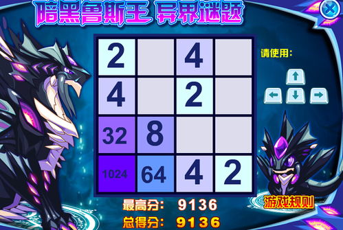《反击》游戏攻略 VS 小游戏2048攻略