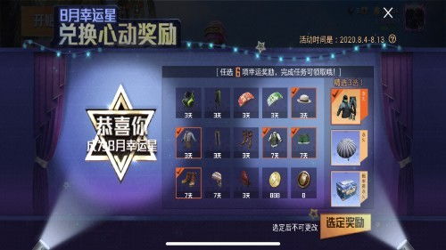 光子游戏攻略 VS 游戏动物餐厅游戏攻略