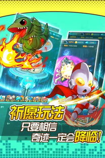 口袋游戏双人游戏攻略 VS 游戏奥特曼攻略