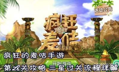 捡爱游戏第一攻略 VS 王国系列的游戏游戏攻略