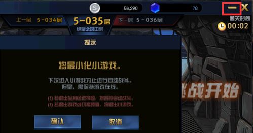 小游戏整容游戏攻略视频 VS 婚后游戏攻略