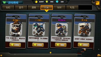 龙之谷2游戏氪金攻略 VS cet游戏攻略