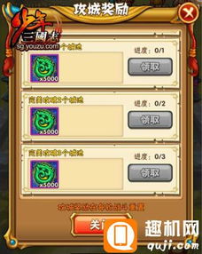 破灭游戏攻略 VS 雇佣兵团游戏攻略小说