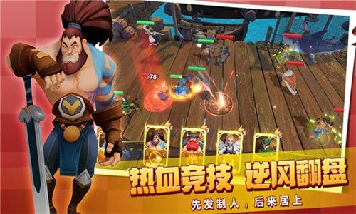杰杰游戏攻略 VS 游戏黄金船养成游戏攻略