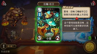 战棋大师游戏攻略 VS 热梗游戏探案游戏攻略