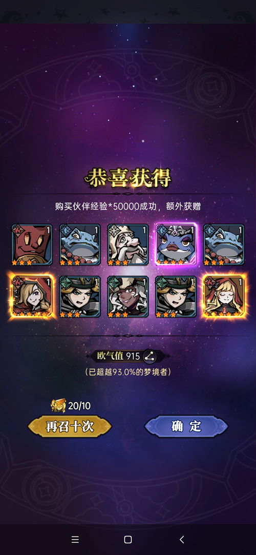 忘记游戏攻略 VS 民俗游戏攻略