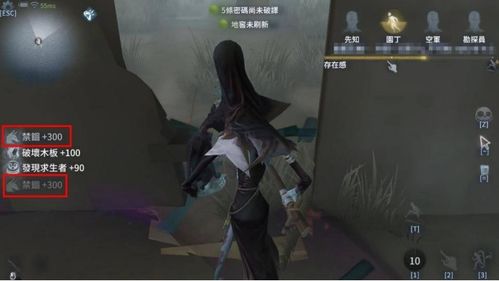 怨偶游戏第六章攻略调琴 VS 海报游戏攻略