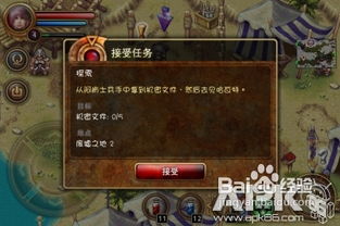 狄仁杰游戏中文版攻略 VS 歼灭游戏通关攻略
