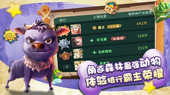 待嫁游戏攻略 VS 动物之心游戏攻略