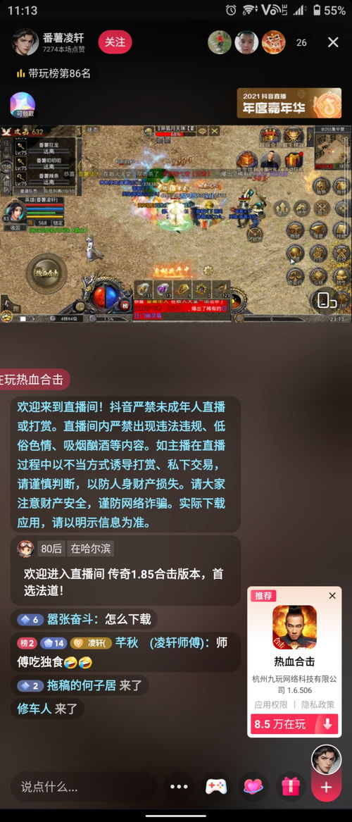 gpk游戏攻略 VS 快手小游戏第十关攻略