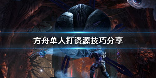 催眠游戏攻略 VS 单人独骑摩托车攻略游戏