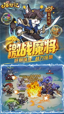ws游戏攻略 VS 坏猫游戏攻略