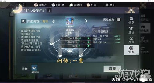 游戏攻略cube拼图 VS 汉化游戏半养成游戏攻略