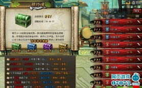 新手新区游戏攻略 VS 时钟剧情游戏攻略