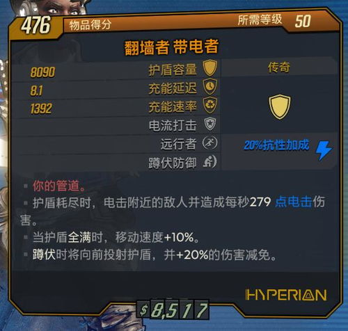快手小游戏第十关攻略 VS kiborg游戏攻略