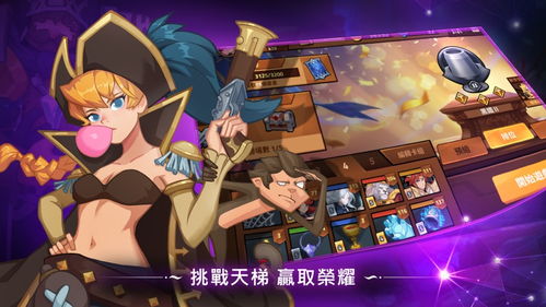 游戏逆转攻略 VS SKAD游戏攻略