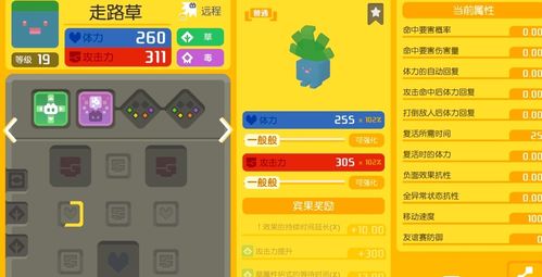 韩语游戏攻略 VS 颜料游戏攻略视频