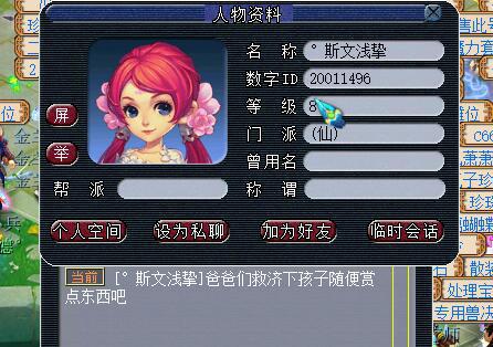 乞丐换装游戏小游戏攻略 VS 破皮游戏攻略