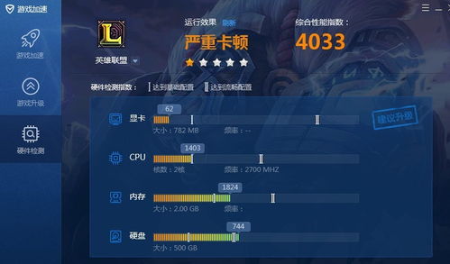 电脑搜索游戏攻略 VS 互赠玫瑰游戏攻略