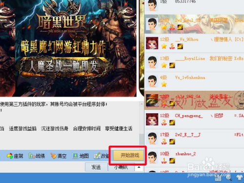 暗道游戏攻略 VS 即时游戏攻略