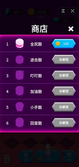 抖音游戏全民烧脑2攻略 VS 正确攻略游戏