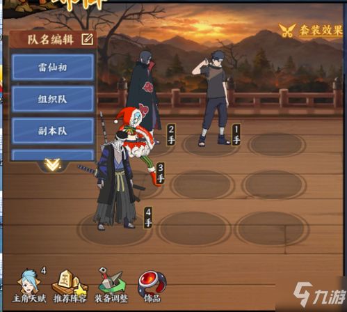 定婚游戏攻略 VS 探灵游戏第三关攻略图文