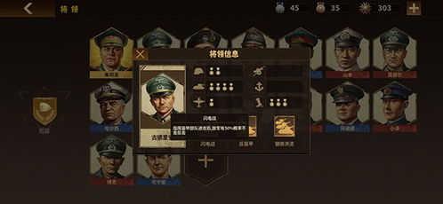 游戏弱点攻略 VS 狙击荣耀游戏内购版攻略
