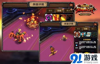 《家》游戏攻略 VS 挤眉弄眼攻略游戏