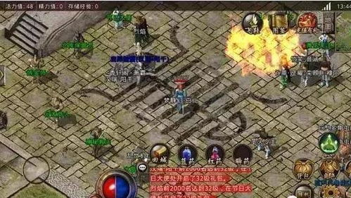 传奇游戏赌局攻略 VS 超越游戏攻略