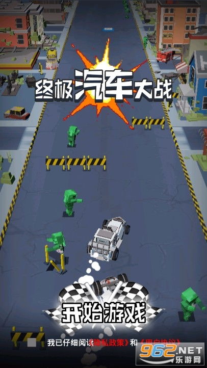 游戏eggggg攻略 VS 沙漠游戏汽车游戏攻略图