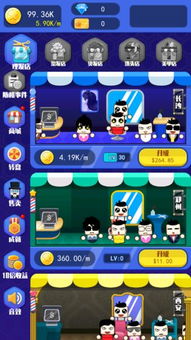剪纽扣游戏小游戏攻略 VS 游戏攻略72