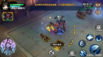影视开关游戏攻略 VS 精英天成游戏攻略