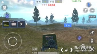 游戏大逃杀攻略 VS 温江游戏攻略