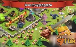 告别游戏欢乐游戏攻略 VS 《冲突》游戏攻略