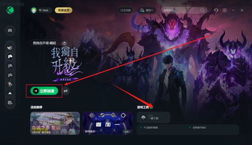 另一个我游戏攻略保姆级 VS 微信新游戏光明之路攻略