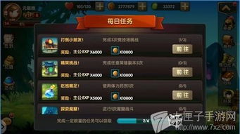 守城割草游戏攻略 VS 锤子游戏通关攻略