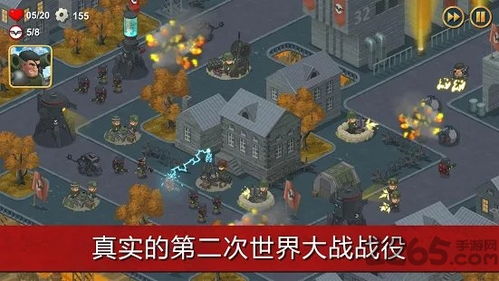游戏煎饼攻略 VS thewar游戏攻略