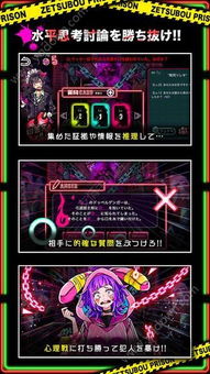 游戏攻略网址 VS 穷光游戏绝望游戏攻略