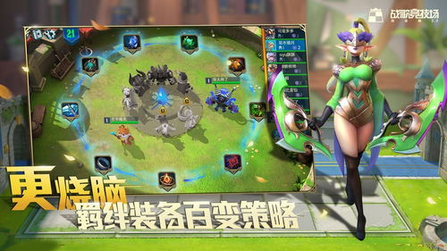 体验游戏攻略 VS 兵团游戏晋级攻略 体验游戏攻略 VS 兵团游戏晋级攻略