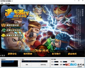 造梦西游4游戏攻略手机 VS 挑战无人机游戏大全攻略