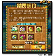 神采游戏攻略 VS 晶游戏攻略