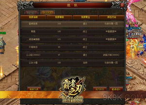 游戏狂魔游戏攻略 VS 游戏摔跤攻略