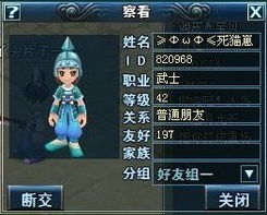 春秋游戏攻略 VS 唬人游戏技巧攻略