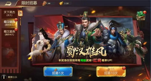 游戏保姆攻略 VS 三国志游戏攻略赵云技能