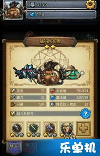 情棺攻略游戏第四关密码 VS lego游戏攻略