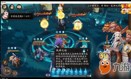 真正的地藏养龙游戏攻略 VS 游戏连斩攻略