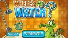 老板爱洗澡游戏大全攻略 VS 恒星游戏攻略